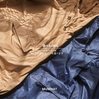 MUWHAT ｜自宅よもぎ蒸しセット ヒノキチェア